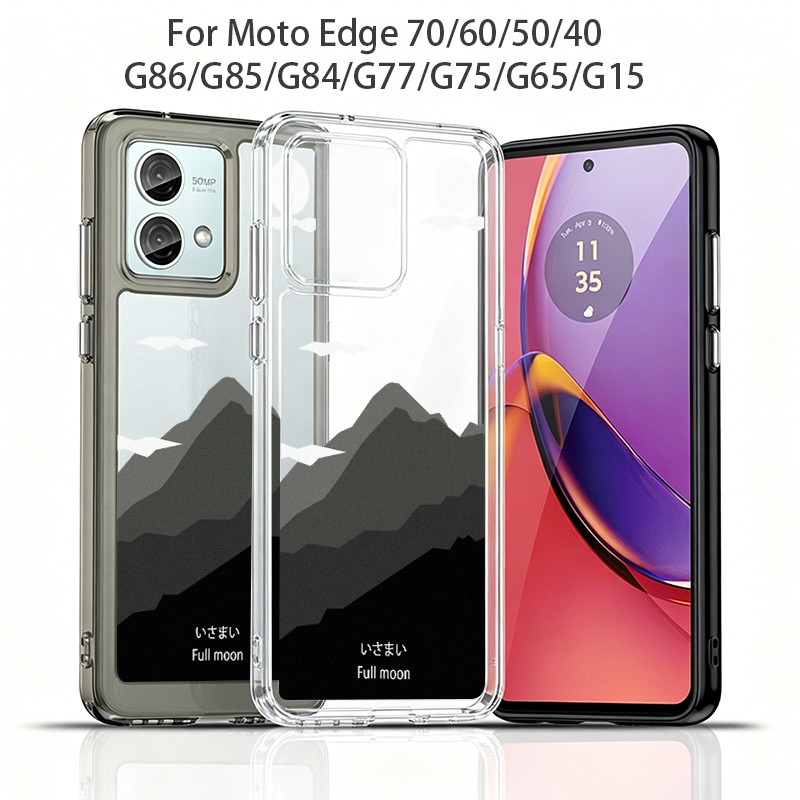 Dành cho Moto Edge 70 / 60 / 50 / 40 G77 G67 G57 G84 G86 G56 G15 G05 G75 "Ink Mountain" Vỏ cứng trong suốt / G35 G85 G06 Vỏ Motorola chống sốc