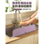 🔥có hàng sẵn🔥chống văng nước bồn rửa chén dụng cụ nhà bếp chống nước bắn Tấm Nhựa Gắn Bồn Rửa Nhà Bếp Hút Nước Giữ Tấm Mặt Bàn Gấp Chống Bắn Miếng Lót Nước Phân Vùng Chậu Rửa Vách Ngăn Chậu Rửa Silicon Giữ Nước Dải