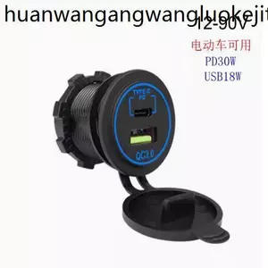Đầu vào điện áp rộng 12-90V Bộ sạc điện thoại di động trên ô tô QC + PD3.0 Giao diện sạc sửa đổi xe máy ô tô