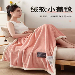 Sữa Lông Cừu Sinh Viên Sofa Chăn Chăn Văn Phòng Đơn Nghỉ Trưa Điều Hòa Không Khí Chăn Mở Quà Tặng Flannel Trống26062203