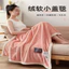 Sữa Lông Cừu Sinh Viên Sofa Chăn Chăn Văn Phòng Đơn Nghỉ Trưa Điều Hòa Không Khí Chăn Mở Quà Tặng Flannel Trống26062203
