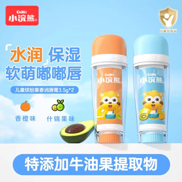 son dưỡng môi Sữa dưỡng môi dưỡng ẩm cho trẻ em Little Raccoon 3.5g * 2 que hương vị trái cây cho bé Son môi ẩm cho bé