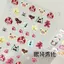 Sticker SHIN, Mèo, Cún Trang Trí Móng Nail, Dán Điện Thoại Ip17, Sticker nổi 5D, Màu Sắc