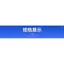 Nhà máy 7 * 17 Nhựa Góc Mã 7 * 17 Hợp Kim Nhôm Màn Hình Cửa Sổ Màn Hình Góc Cửa Thép Nhựa Phụ Kiện Cửa Sổ Ban Công Cửa Sổ YBAC