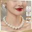 Choker Dây Chuyền Áo Dài, Dây Chuyền Áo Tấc, Vòng Cổ Cưới 1 Sợi Ngoc Trai Nhân Tạo 16mm - DAISYN