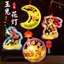 Tết Trung Thu Đèn Lồng Di Động Trẻ Em Handmade diy Ngọc Thỏ Chất Liệu Đèn Lồng Gói Trung Thu Lễ Hội Cổ Dạ Quang Đèn Lồng Thỏ 6.24 2IH3