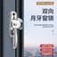 Khóa cửa sổ lưỡi liềm hai chiều Thép không gỉ dày Trái phải Tùy chọn Khóa cửa sổ trượt Khóa phụ kiện Khóa an ninh Khóa chống trộm EU5Q