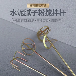 Xi măng Putty Bột Khuấy Thanh Putty Khuấy Thanh Khuấy Máy Khoan Điện Khuấy Thanh Xám Búa Điện Máy Khoan Tác Động TXTB