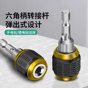 🔥đầu kẹp nhanh máy khoan phụ kiện máy khoan pin đầu chuyển đổi máy khoan Nâng cấp Pop-up Lục Giác Chuyển Đổi Nhanh Tay Khớp Chuyển Đổi Bit Tay Khoan Lục Giác Shank Adapter Bit