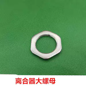 Đai ốc vít ly hợp Yamaha Qiaoge i Saiying Xuying Fuxi 125 nguyên bản