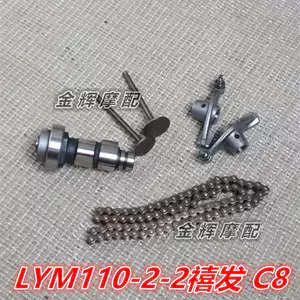 Thích hợp cho xe tải dầm cong Linhai Yamaha LYM110-2-3 Xifa C8 xích theo thời gian rocker cam van xích nhỏ