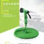 Súng Nước Đa Năng Bảy Chế Độ Súng Phun Tưới Tưới Tưới Súng Tưới Vườn Tưới Tưới Tưới Nước Tiện Lợi Rau Tắm Đầu Tưới Nước