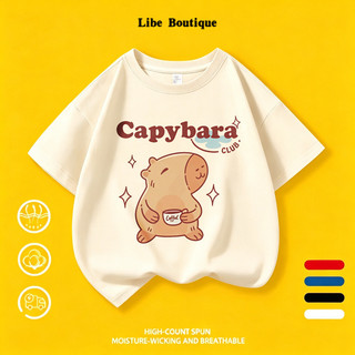 COD✅(Hồ Chí Minh) Áo thun trắng cotton in Capybara uống cà phê cute, size 9-65kg, thoáng mát thấm mồ hôi