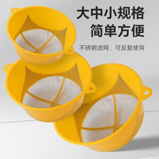 Công cụ lọc sơn ZPON