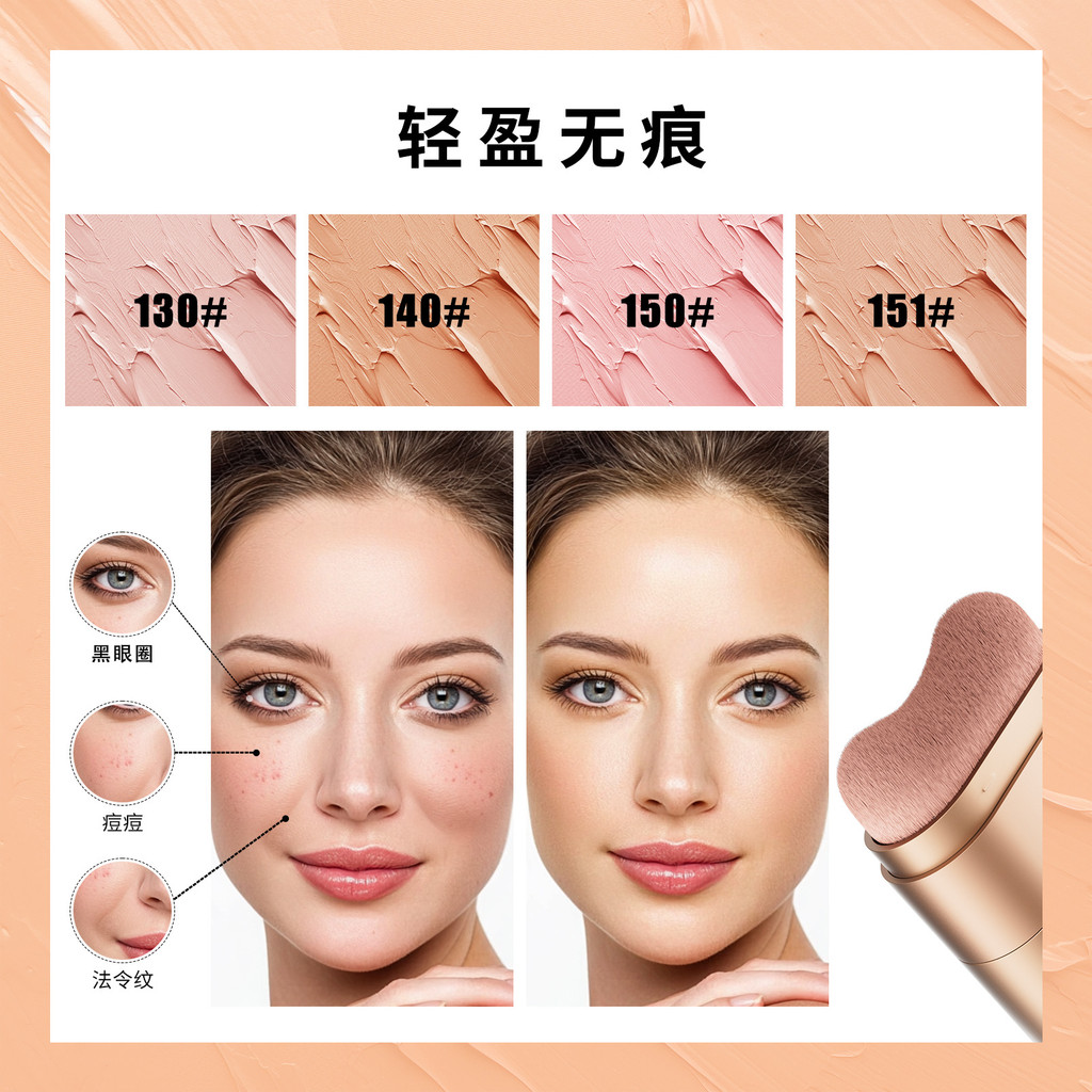 Che khuyết điểm che khuyết điểm che khuyết điểm.Dark Circles Cover.Mặt chống nước