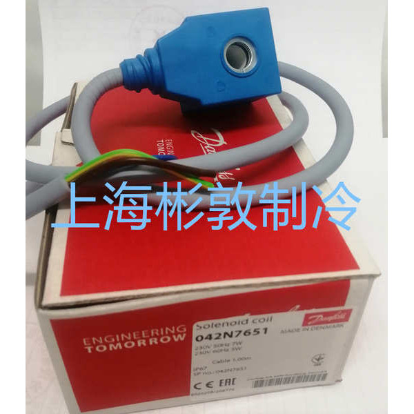 Điện áp cuộn dây Danfoss Danfos 220V 042N7604 7651 7601 8678 EVUP23-42