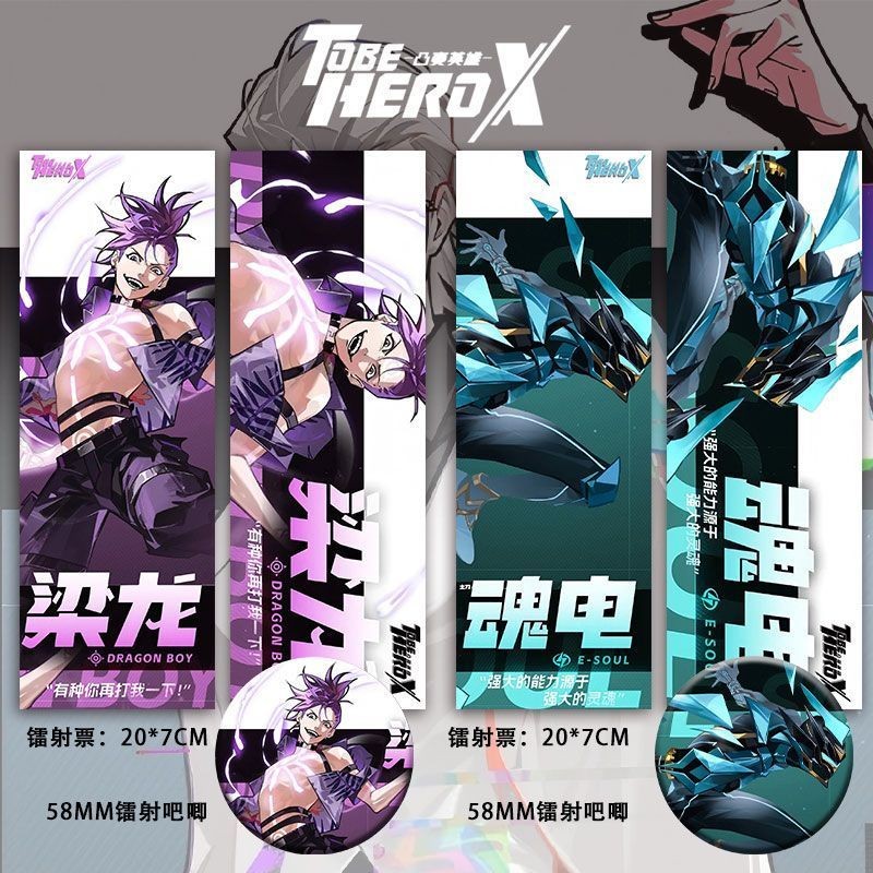 TO BE HERO X Anime Huy hiệu & Bộ vé ba chiều Quà tặng quạt sưu tập