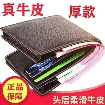Những Điều Tốt Được Đề Nghị Ví Da Thật Chính Hãng Ví Da Bò Ví Nam Ví Ngắn Có Dây Kéo Có Thể Gập Lại Bằng Lái Xe Đựng Thẻ Ví Da Da Bò Ví Nam VíKG