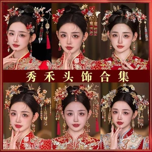 Mũ cô dâu phong cách Trung Hoa màu vàng đỏ, thiết kế đơn giản với họa tiết phượng hoàng và rồng