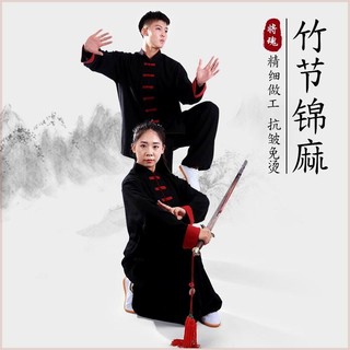 🔥 Tết Trung Thu 🔥 Trung Quốc Thái Cực Thiếu Lâm Kung Fu Đồng Phục 2025 Wushu Võ Thuật Bộ Đồ Trang Phục Taiji Hiệu suất sân khấu có hàng sẵn Bộ đồ Kung Fu truyền thống Trung Quốc người lớn Quần áo thái cực nữ truyền thống, chống tay, phù hợp cho việc thự