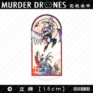 Murder Drones Season Standing Anime KeyChain ‌Uzi Doll N Nam Móc Chìa Khóa Cho Nữ Hoạt Hình Sáng Tạo Hình Acrylic Mặt Dây Chuyền Quà Tặng