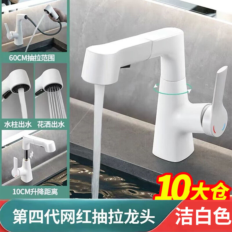 Vòi kéo vệ sinh phòng tắm nóng lạnh nâng kép chống nước HTCQ
