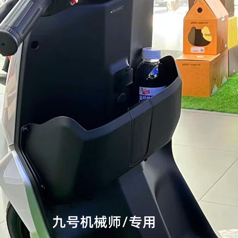 Không. Hộp lưu trữ xe điện chuyên dụng 9 Mmax90 Số. Hộp lưu trữ cơ khí 9 Mmax110P Hộp lưu trữ phía trước