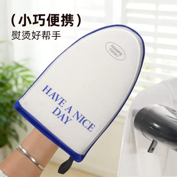 Bàn ủi Mini cầm tay Bàn ủi điện chịu nhiệt độ cao Máy ủi may mặc Bàn ủi nhỏ đặc biệt Tấm ủi ủi ủi ủi Găng tay cách nhiệt