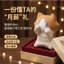 Cùng Ngày Giao Hàng Lương Hàng Tháng Meow Phiên Bản Mùa Xuân Mùi Vũ Hình Ngộ nghĩnh Mèo Xoay Để Bàn Giải Nén Đồ Trang Trí