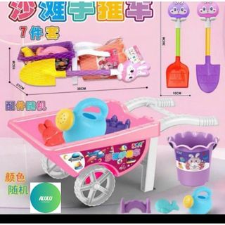 Bộ Đồ Chơi Xúc Cát Đi Biển Nhiều ct Thỏ Hồng Cho Bé Gái, Xe Rùa Xô Xẻng Nhựa ABS An Toàn, Đồ Chơi Cho Bé 2-8 Tuổi