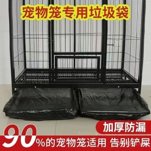 Khay Thú Cưng Túi Vệ Sinh Thỏ Lồng Chó Túi Rác Vẹt Birdcage Dayang Lồng Dunge Dùng Một Lần Nhựa Bao 0DSD