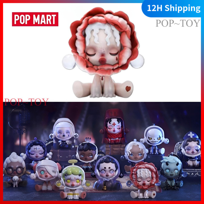 POPMART SKULLPANDA Ancient Castle Series Figures pop mart