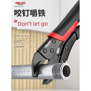 Kìm điện Delixi Dụng cụ kẹp đa chức năng Kìm áp suất có thể điều chỉnh bằng tay cấp công nghiệp Sửa chữa Kìm đa năng