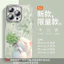 Thích hợp cho ốp điện thoại mi17 / 15 Redmi note14 / note15 Sợi lông vũ k80 / k60 Cat k906.17 SDGZ