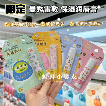 Phiên Bản Hồng Kông Giới Hạn Mentholatum Dưỡng Ẩm Chuyên Sâu Son Dưỡng Ẩm Sửa Chữa Dưỡng Ẩm Khô Nứt Ánh Sáng Môi Đường Không Màu