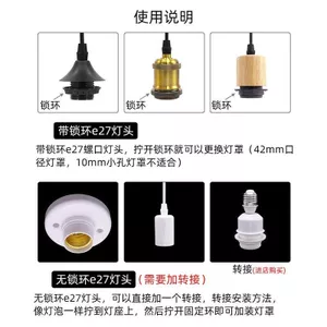 Đơn Giản Sắt Trắng Chụp Đèn Vỏ Không Có Đèn Vỏ Trống Tập Trung e27 Đa Năng Tự Làm Lẩu Nhà Hàng Phụ Kiện Nhà Hàng GKCP