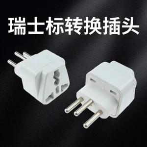 Chuyển Đổi Thụy Sĩ Cắm Điện Thoại Di Động Sạc Chuyển Đổi Da Thụy Sĩ Chuyển Đổi Du Lịch Nước Ngoài Học Tập Adapter
