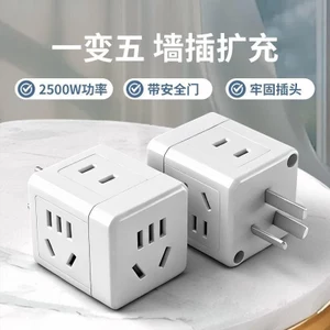 Bộ chuyển đổi nhỏ gọn không dây tiện lợi chính hãng Bộ chuyển đổi ba lỗ đa chức năng Rubik 's Cube