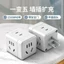 Bộ chuyển đổi nhỏ gọn không dây tiện lợi chính hãng Bộ chuyển đổi ba lỗ đa chức năng Rubik 's Cube
