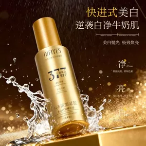 ✨Cửa hàng được đề xuất✨14 Ngày Chống Nhăn Làm Săn Chắc-10 Hiệu Ứng Chính 377 + 577 Đôi Làm Trắng Da Chống Nhăn Serum Làm Dịu Sương Loại 6.22