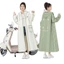 Áo Mưa Nữ Người Lớn Mặc Ngoài Dài Toàn Thân Xe Điện Chống Mưa Tách Xe Đơn Poncho