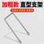 Xe Điện Giỏ Giá Đỡ Giỏ Giá Đỡ Thẳng Giá Đỡ Cong Giá Đỡ Đa Năng Giỏ Xe Giỏ Gắn Giá Đỡ Phụ Kiện A7F2