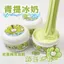 Keo Tạo Bọt Đóng Hộp Qingti Ice Milk Giá Trị Cao Micro Nước Bát Lớn An Toàn Giá Rẻ Tạo Bọt Loại Giải Nén Màu Bùn 0624