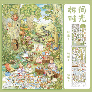 Confused Dragon 23.0 Series Cảnh Quan Dán Thu Nhỏ Ba Chiều 3D Dán Cảnh Dễ Thương Sổ Tay Dán Đồ Chơi Giải Nén