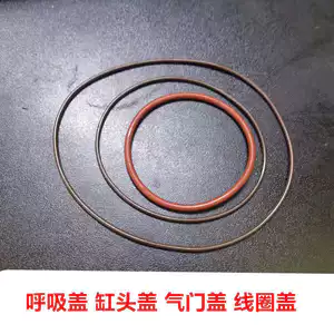Thích hợp cho Yamaha War III Mắt Thế hệ thứ 4 Vòng cao su van đầu xi lanh Vòng cao su kín nắp thở