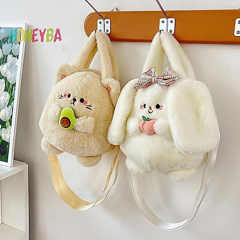 < Honeyba > Túi Hoạt Hình Dễ Thương Cho Nữ Thời Trang Bé Gái Ngọt Ngào Bơ Sang Trọng Túi Đeo Vai Dễ Thương Đào Sang Trọng Quà Tặng
