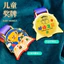 Huy chương Sơn Tùy Chỉnh Sáng Tạo Kim Loại Trường Kỷ Niệm Trẻ Em Đọc Sao Học Toán Học Học Sinh Tiểu Học Huy Chương CNYT