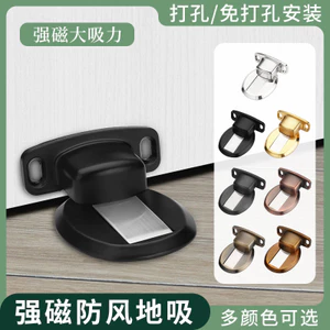 Đục Lỗ Hút Sàn Hộ Gia Đình Từ Tính Mạnh Chống Va Chạm Phòng Ngủ Chặn Cửa Màu Đồng Cửa Mái Cửa Cảm Ứng Đen Hợp Kim Kẽm Chặn Cửa 6.28 0GFN