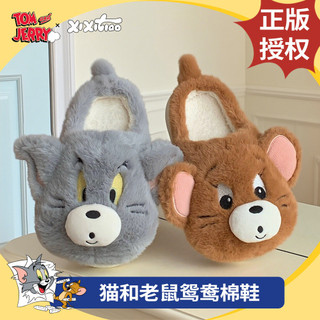 Xixitiao Cotton Dép Nam Nữ Cặp Đôi Mùa Đông Chính Hãng Mèo Và Chuột Ấm Áp Thoải Mái Dễ Thương Tom Jerry