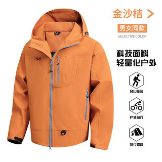 Cặp Đôi Áo Khoác Nam Phong Cách Outdoor, Có Mũ Trùm Đầu